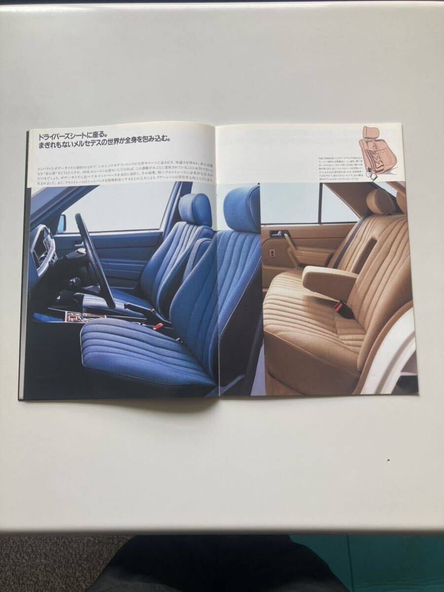 送料無料 自動車 カタログ Mercedes-Benz 1980年代 1990年代 YANASE メルセデス・ベンツ 190E 札幌 手渡し可_画像7