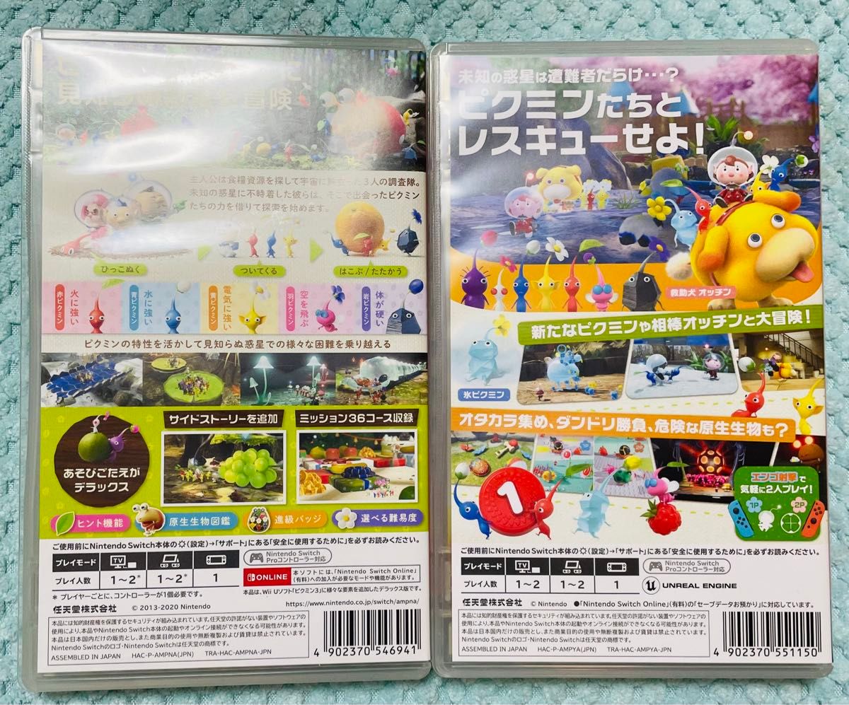 ピクミン3 デラックス ピクミン4 セット売り Switch Pikmin