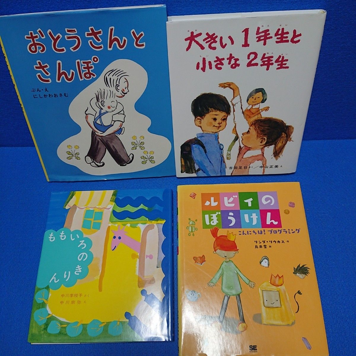 児童書まとめて 低学年 中学年 向け 25冊 ①|Yahoo!フリマ(旧 児童書まとめて 低学年 中学年 向け 25冊 ①|Yahoo!フリマ(旧