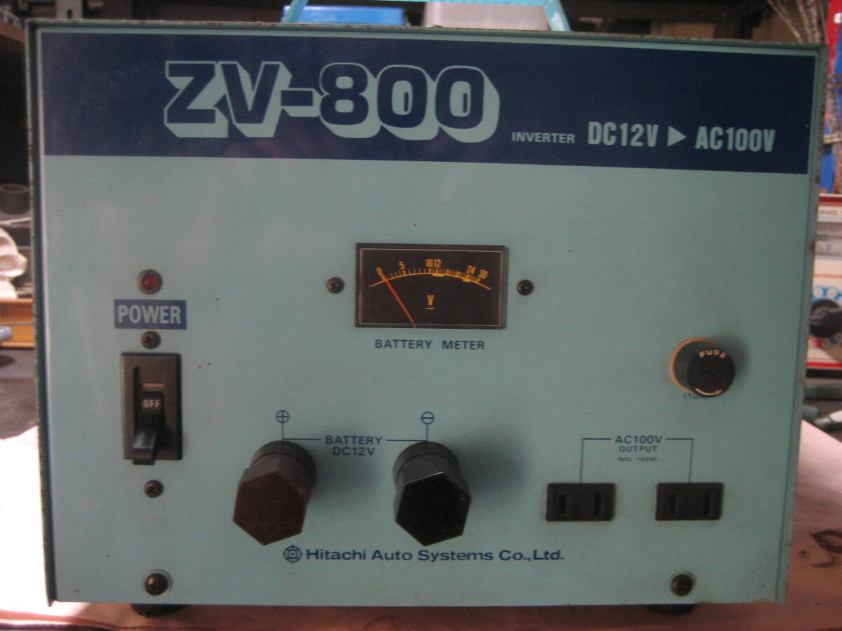 日立DCACインバーター　　ZV-800　動作確認済み_画像1