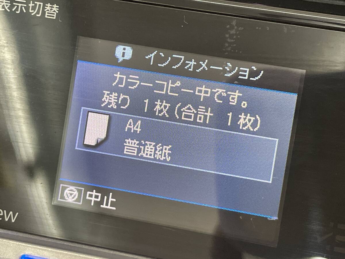 【O-2-R55】　　EPSON エプソン インクジェット プリンター 複合機 EP-803A_画像6