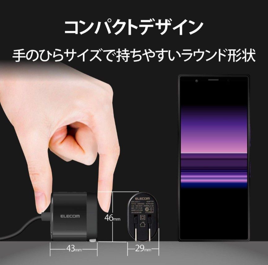 エレコム 充電器 15W Type-Cケーブル 1.5ｍ 【 iPhone15/Android 】 ブラック EC-AC05BK