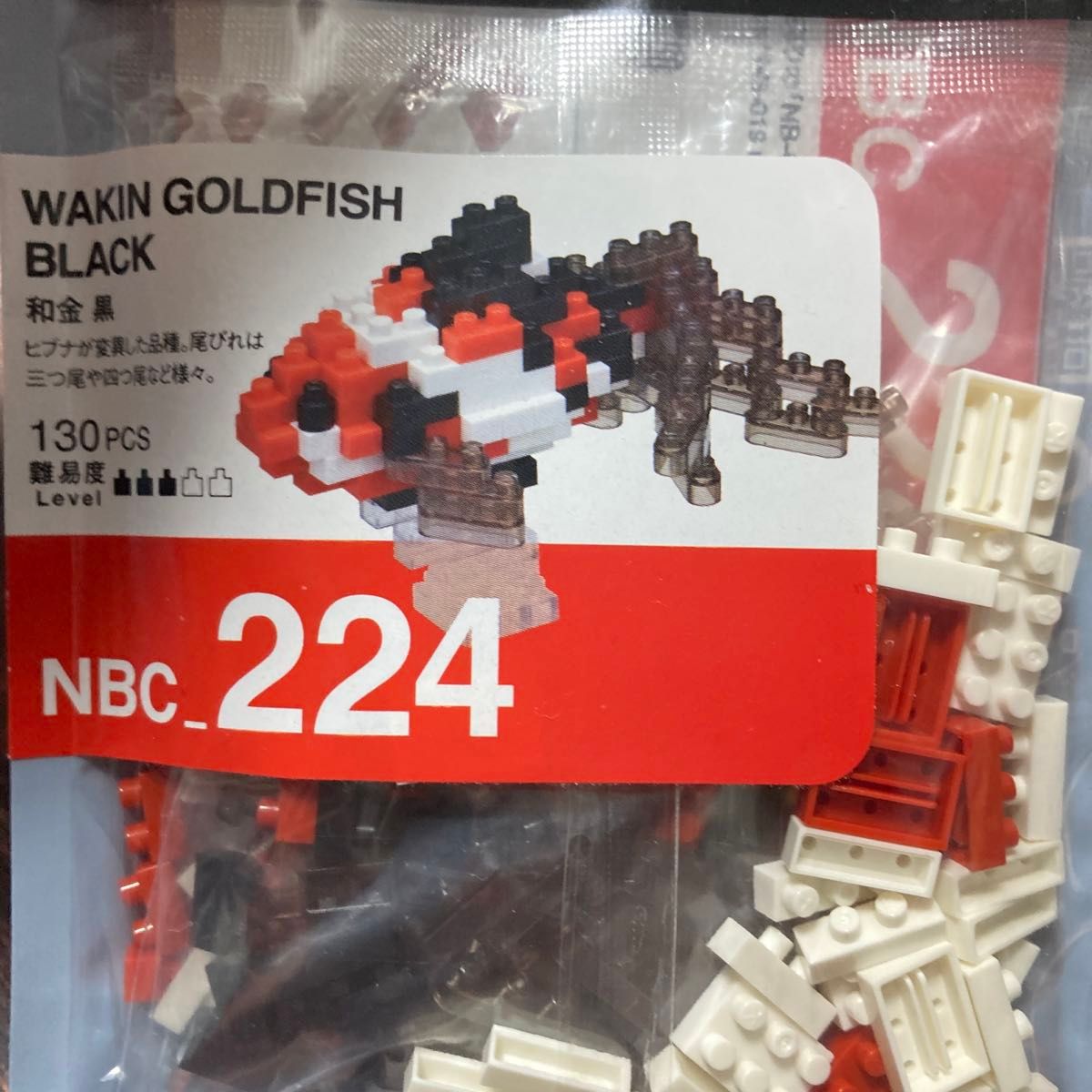 ナノブロック いろいろ5個セット　nanoblock