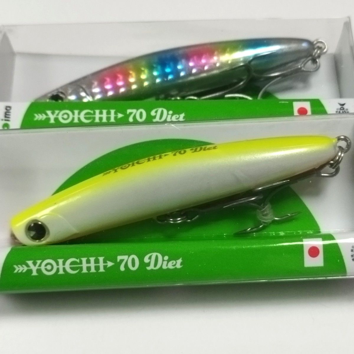 アイマ ヨイチ70 ダイエット 2本セット ima yoichi