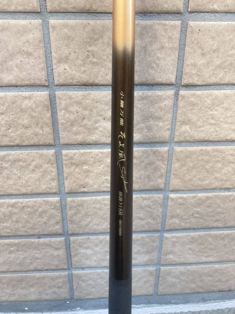 Yahoo!オークション - ダイワ 小継 万能 そよ風 硬調 31SR Daiwa Yahoo!オークション - ダイワ 小継 万能 そよ風 硬調 31SR Daiwa