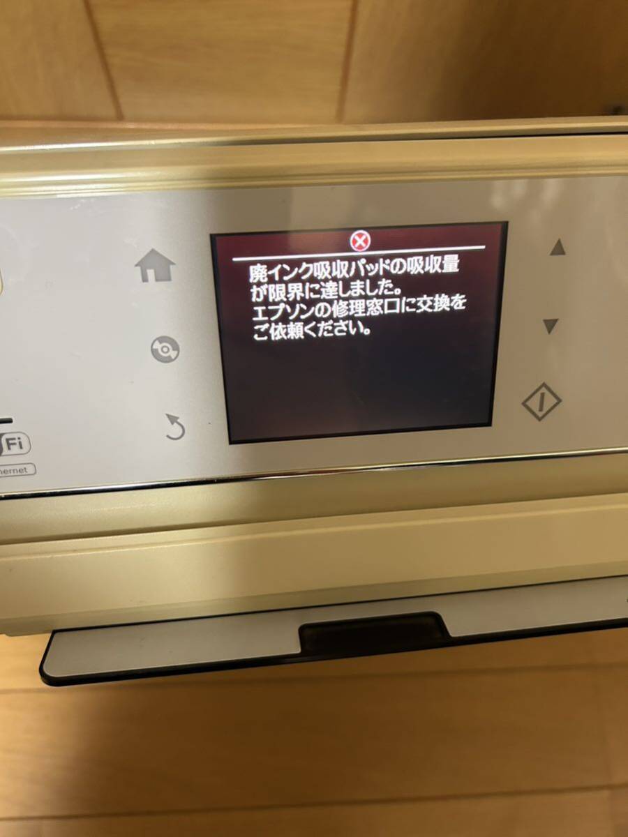 EPSON インクジェットプリンター EP-805AW エプソン プリンター カラリオプリンター カラリオ ジャンク_画像2