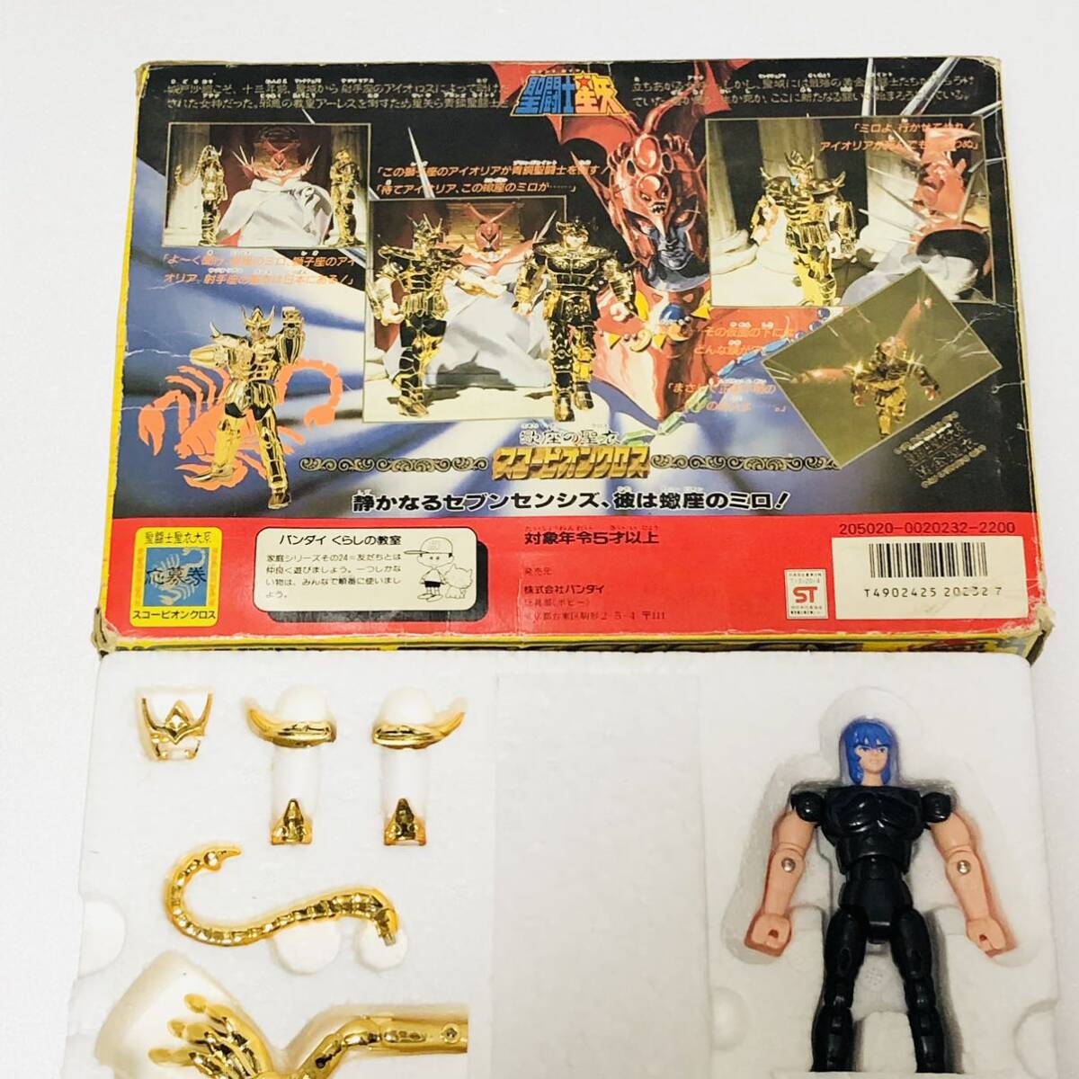  Saint Seiya ... плащаница большой серия Scorpion Cross желтый золотой плащаница Bandai Saint Seiya Myth Cloth Showa Chogokin Cross игрушка не использовался . близкий прекрасный товар 