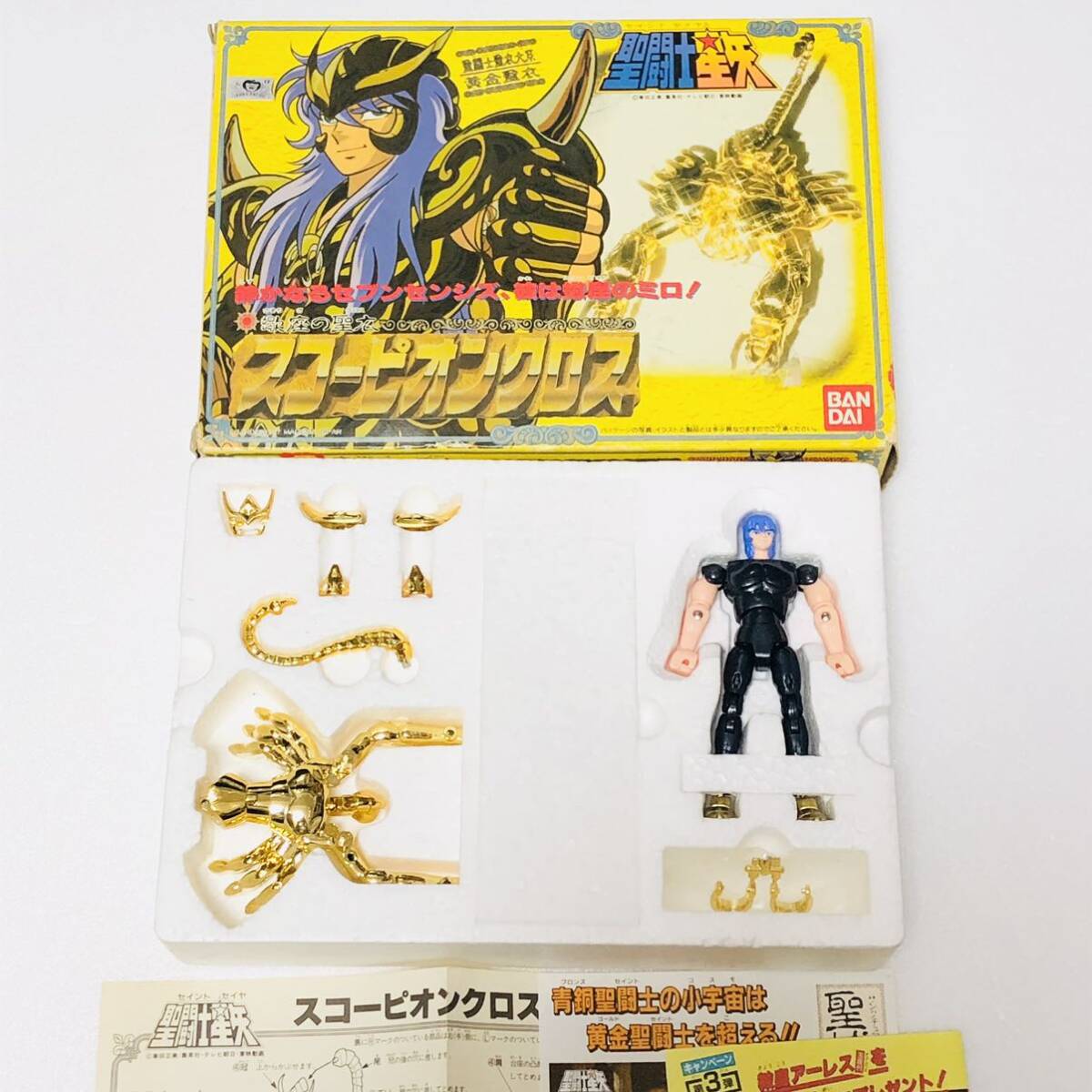  Saint Seiya ... плащаница большой серия Scorpion Cross желтый золотой плащаница Bandai Saint Seiya Myth Cloth Showa Chogokin Cross игрушка не использовался . близкий прекрасный товар 