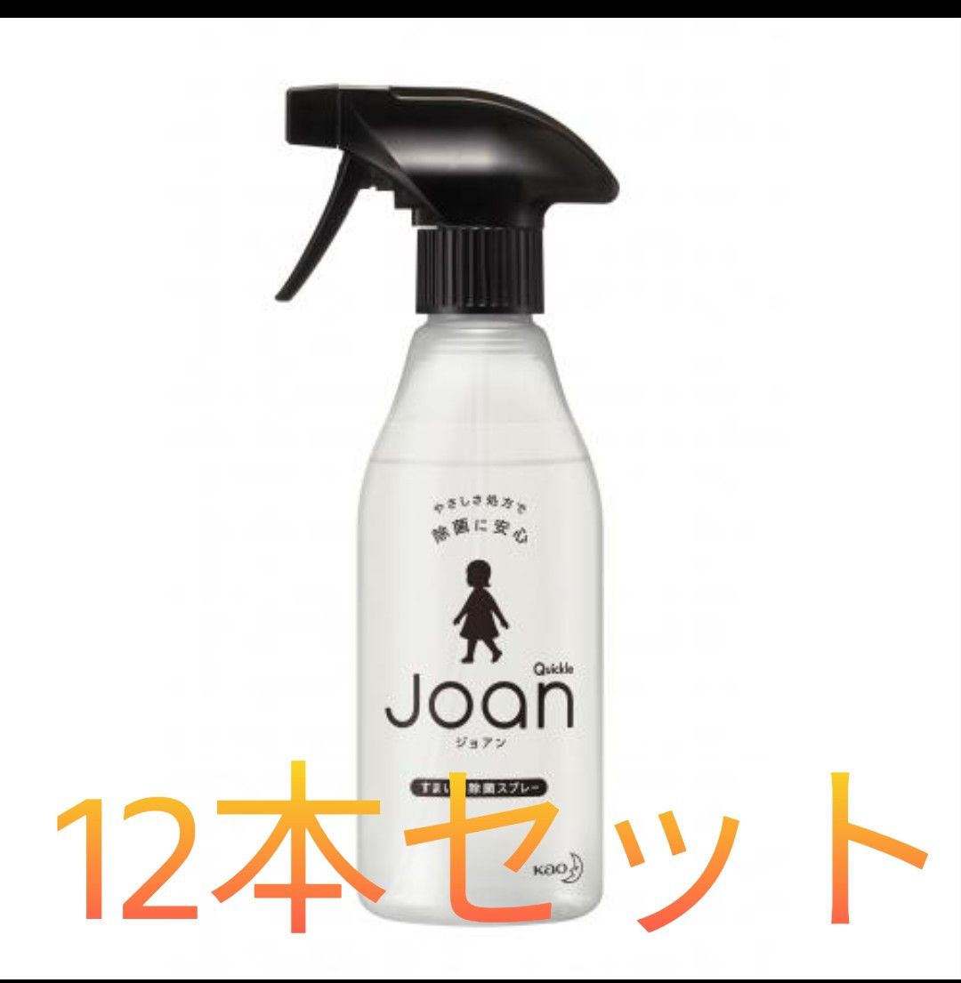 クイックルJOAN 除菌スプレー300ml　12本セット！