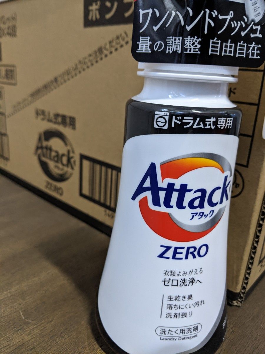 【新品未使用】アタックZERO　ドラムワンハンド380g 10本セット！