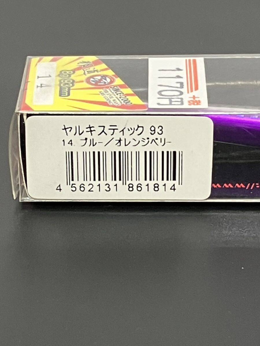 ☆新品未開封☆　Ja-do 邪道　Yaruki Stick 93 ヤルキスティック93　93mm／8g 「14：ブルー/オレンジベリー」_画像4