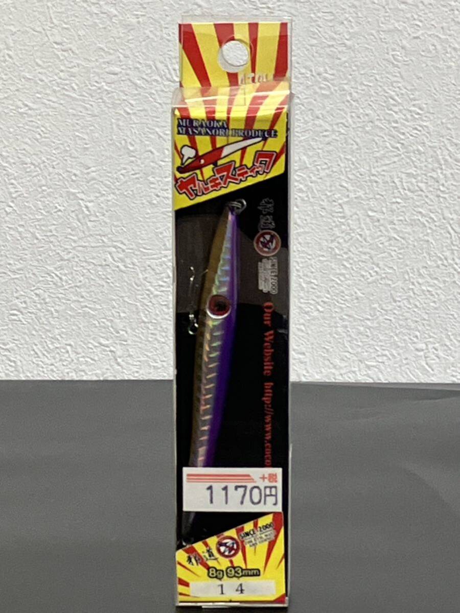 ☆新品未開封☆　Ja-do 邪道　Yaruki Stick 93 ヤルキスティック93　93mm／8g 「14：ブルー/オレンジベリー」_画像1