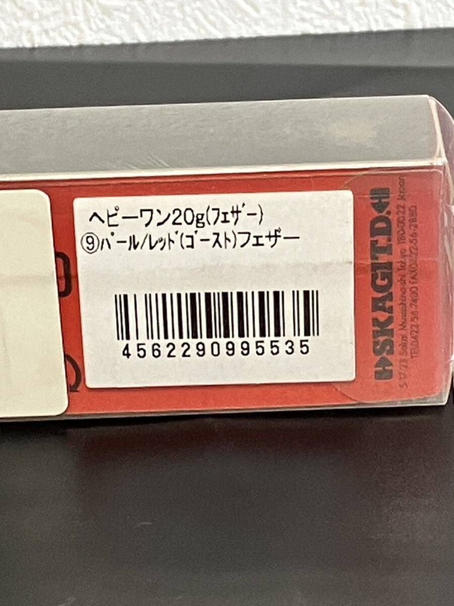 ☆新品未開封☆ SKAGIT DESIGNS スカジットデザインズ SLIDE BAIT HEAVY ONE20ｇ スライドベイトヘビーワン20ｇ フェザー の画像8