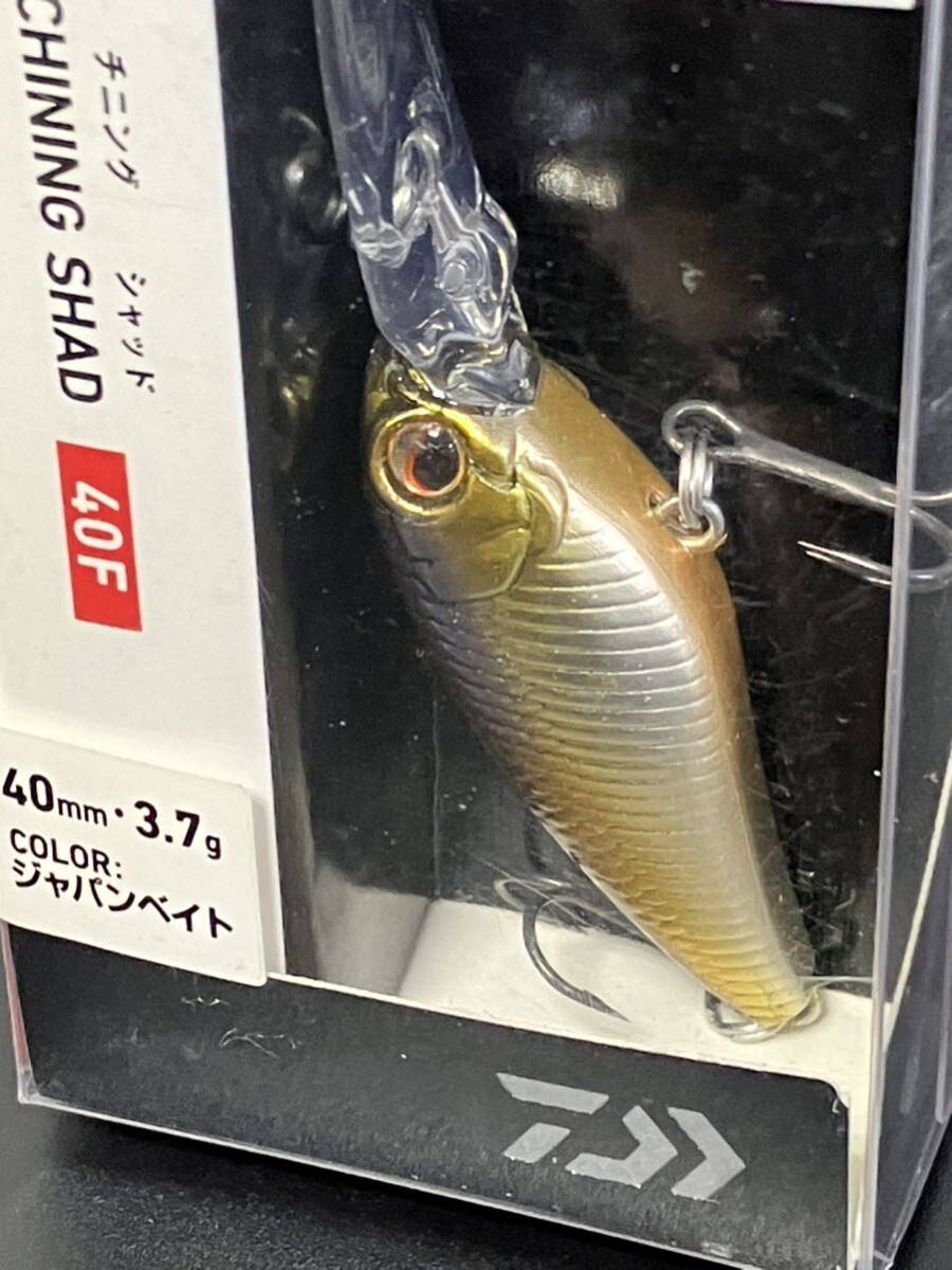 ☆新品未開封☆　DAIWAダイワ SILVERWOLF CHINNING SHAD 40F シルバーウルフ チニングシャッド 40F 「ジャパンベイト」_画像2