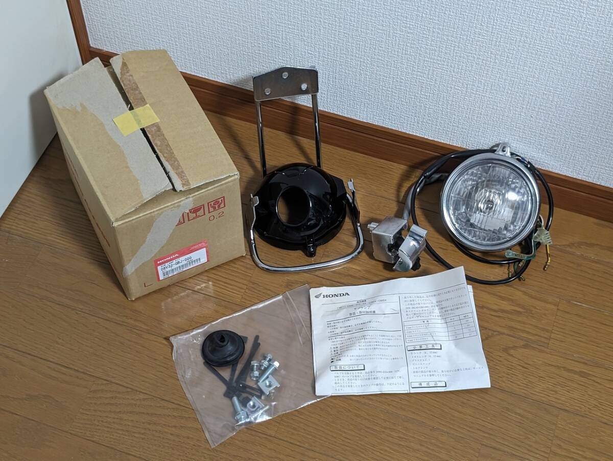  スーパーカブ_サブランプキット_08V32-GBJ-000_ホンダアクセス_純正オプション_【デッドストック品】_画像1