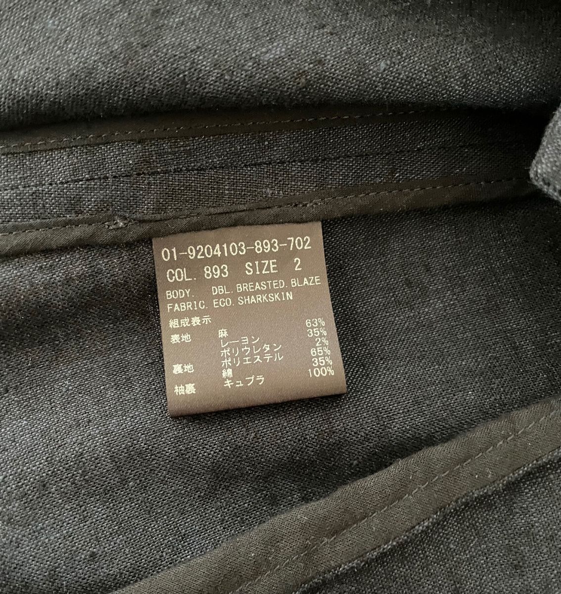 Theory ECO SHARKSKIN リネン ダブルジャケット ネイビー 紺 2 M Theory ECO SHARKSKIN リネン ダブルジャケット ネイビー 紺 2 M