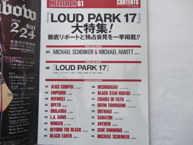 『METALLION VOL.61　「LOUD PARK 17」大特集！！』　平成２９年　シンコーミュージック・エンタテイメント_画像3