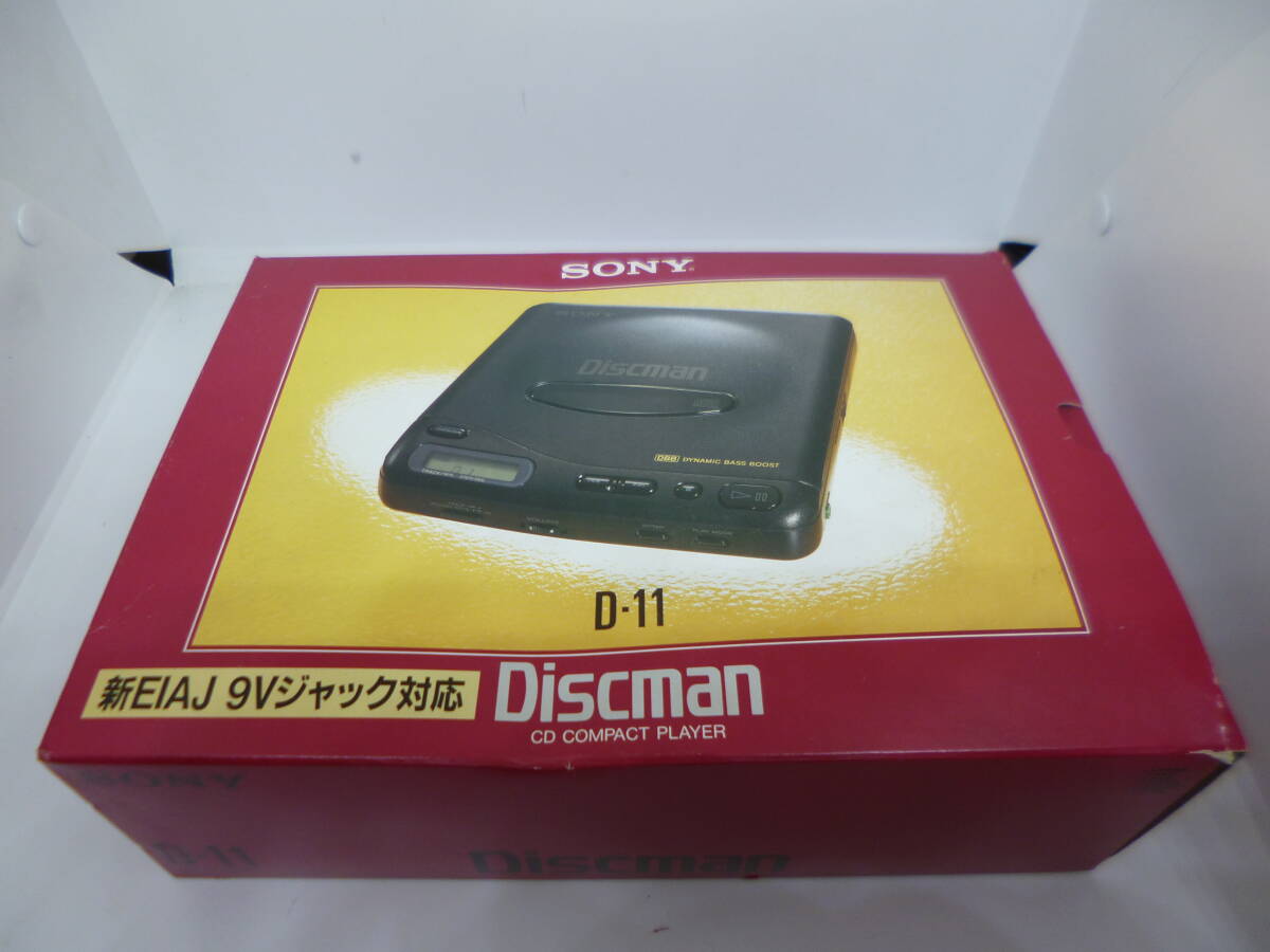 新品　未使用　デッドストック　SONY ソニー ディスクマン Discman ポータブルCD プレーヤー ウォークマン D-11