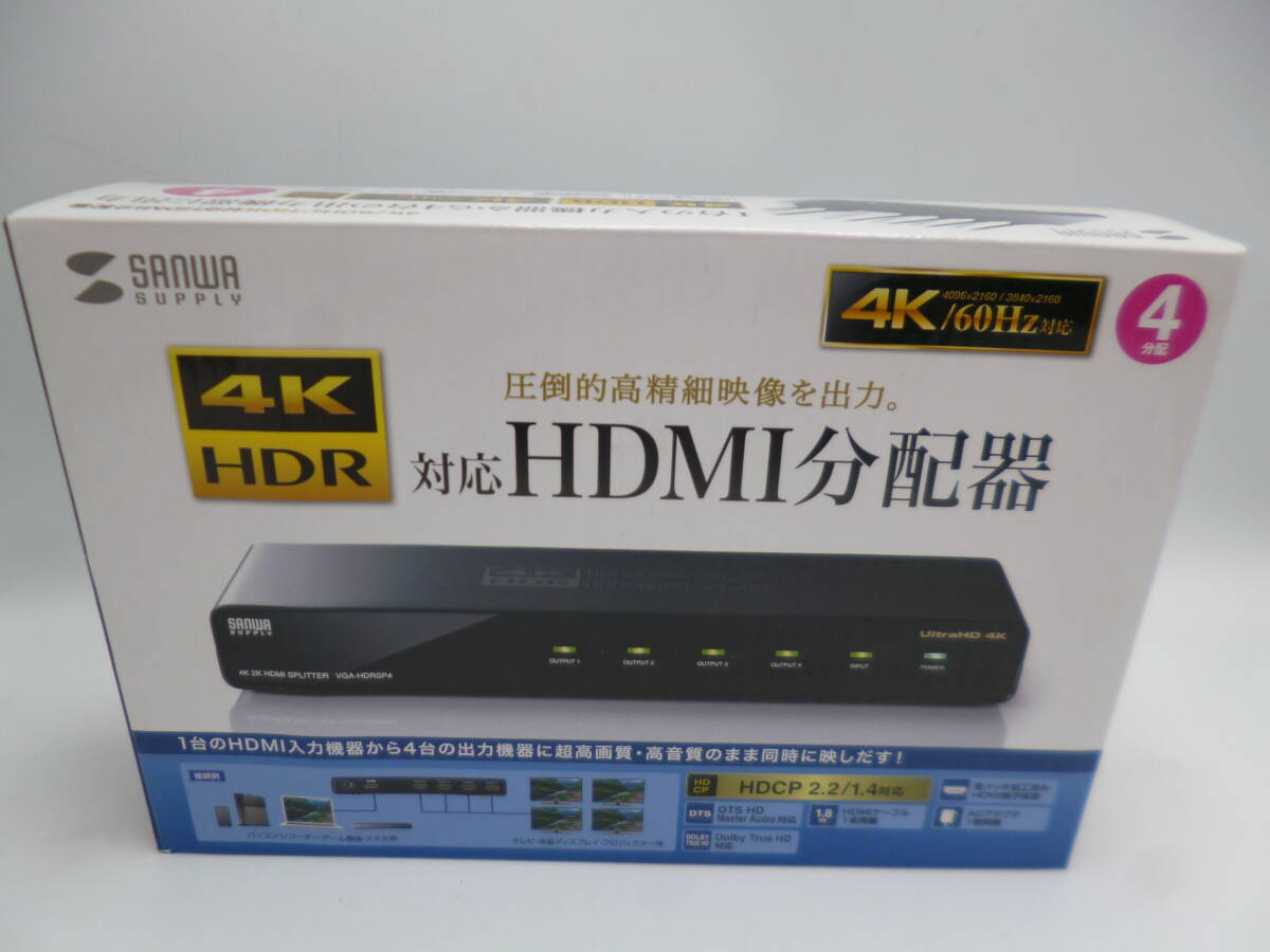 SANWA サンワサプライ 4K/60Hz・HDR対応HDMI分配器(4分配) VGA-HDRSP4 未開封の画像1