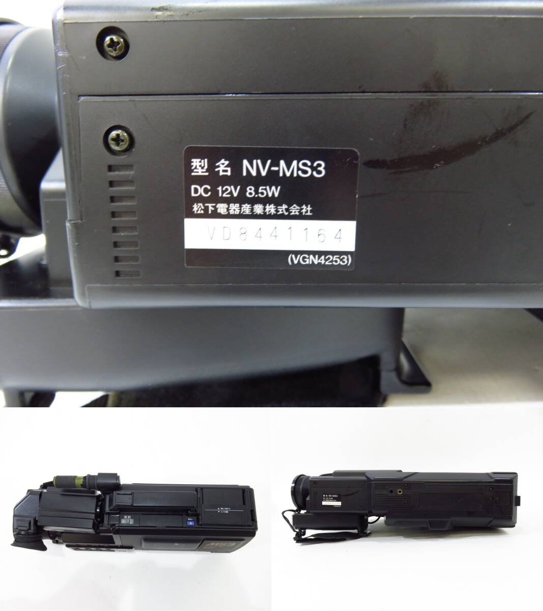 n4977k 【ジャンク】 National ナショナル ビデオ一体型カメラ NV-MS3 ハードケース付き レトロ 現状品 [099-240321]の画像3