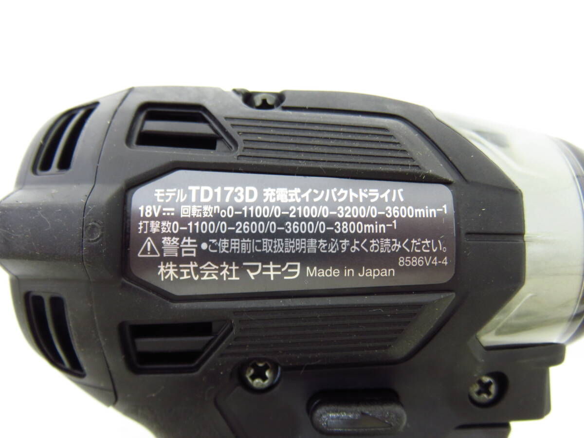 s3238k [送料950円]【未使用】 makita マキタ 18V 充電式インパクトドライバ TD173DZB ブラック 本体のみ [098-000100]_画像6