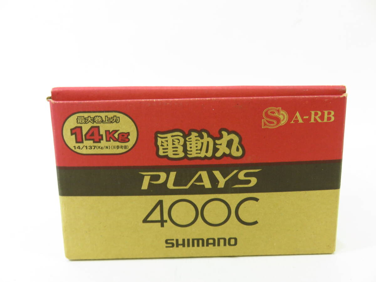 s3243k [送料950円]【ジャンク】 シマノ SHIMANO 電動丸 400C プレイズ [123-000100]_画像8