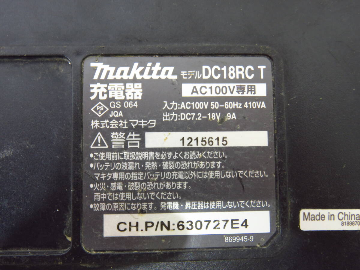 s3246k [送料950円]【ジャンク】 マキタ 7.2-18V用 急速充電器 DC18RC [098-000100]_画像3