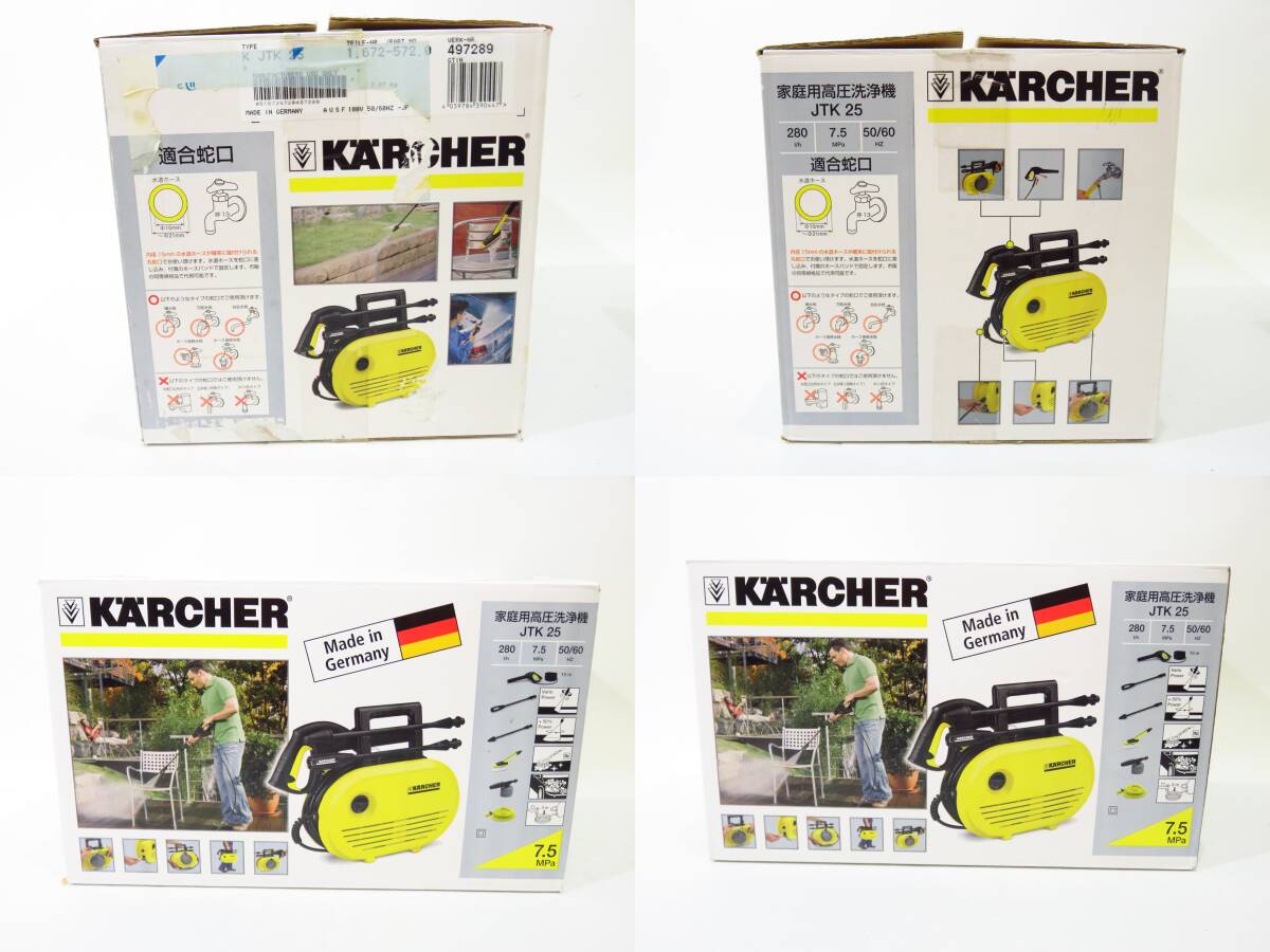 n4996k [ Junk ] Karcher high pressure washer JTK25 [098-240326]