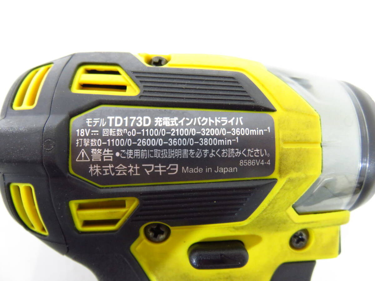 s3254k [送料950円]【中古】 makita マキタ 18V 充電式インパクトドライバ TD173DZFY 本体のみ フレッシュイエロー [098-000100]_画像7