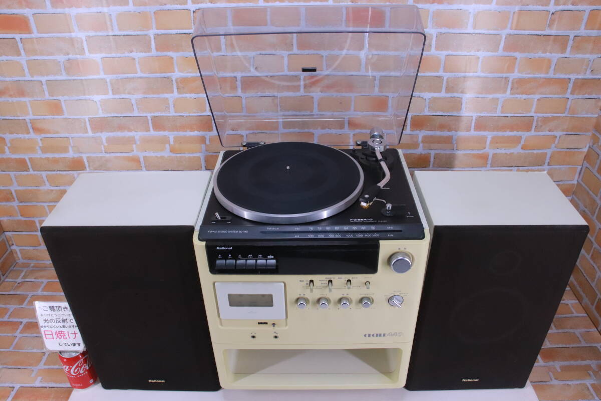 レトロ! ナショナル FM/AM STEREO SYSTEM SC-440 F・G・SERVO アンティークステレオ 1978年製 中古現状品■(F9070)の画像2