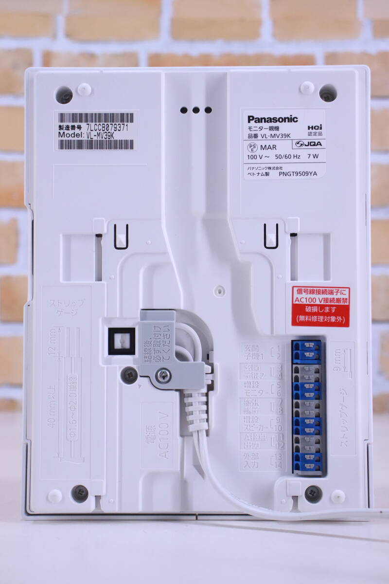 Panasonic インターフォン ドアホン モニター親機VL-MV39K/玄関カメラ子機VL-V572Lセット 取り付けステイ欠品 2017年製 中古品■(F8940)_画像5