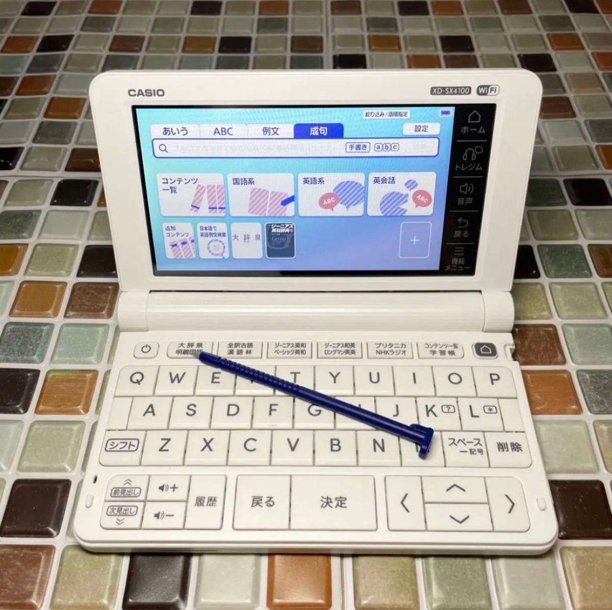 2022年 高校生モデル XD-SX4100 カシオ CASIO 電子辞書 EX-word エクスワード 英検 GTEC TEAP