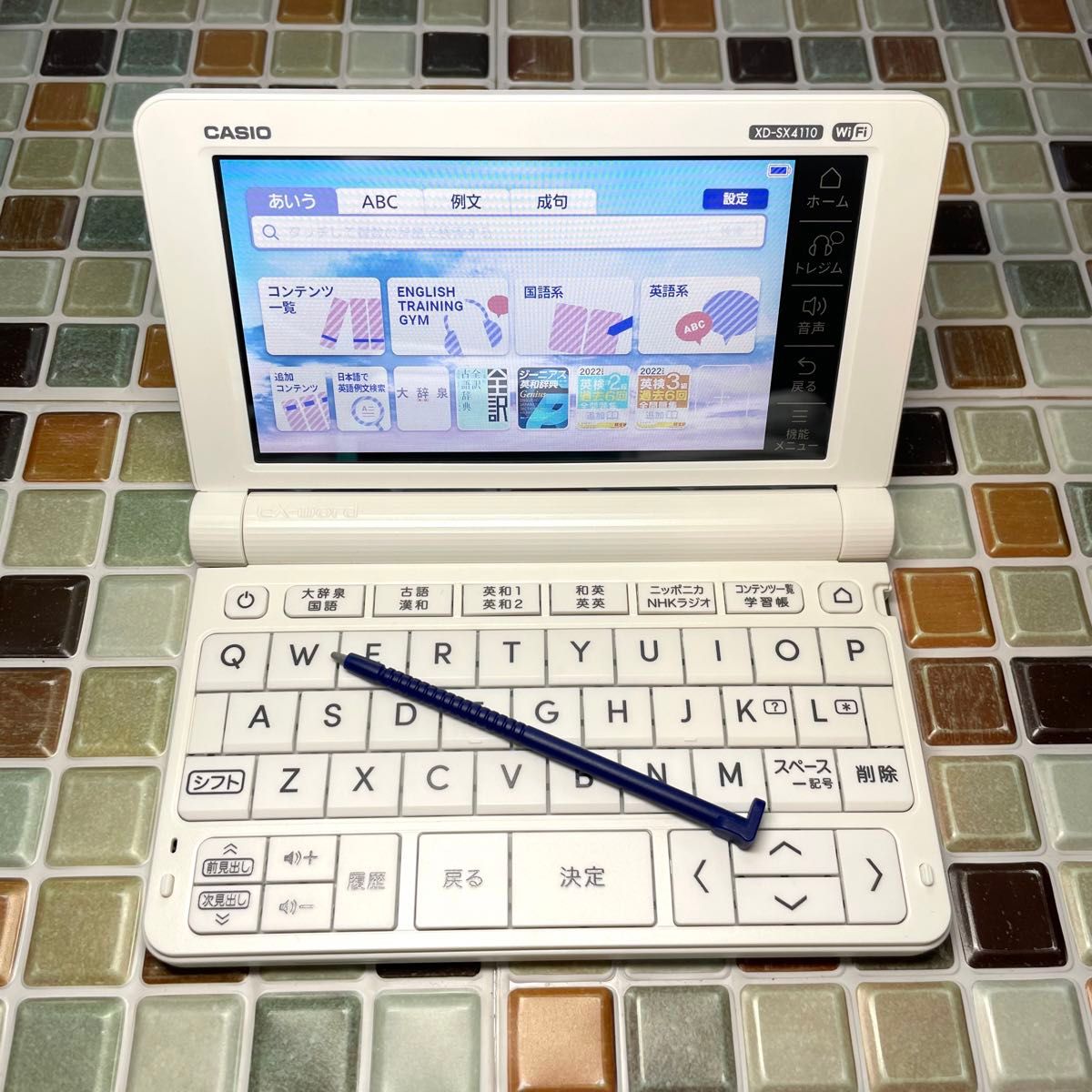 2023年 高校生モデル XD-SX4110 カシオ CASIO 電子辞書 EX-word 2023年 高校生モデル XD-SX4110 カシオ CASIO 電子辞書 EX-word