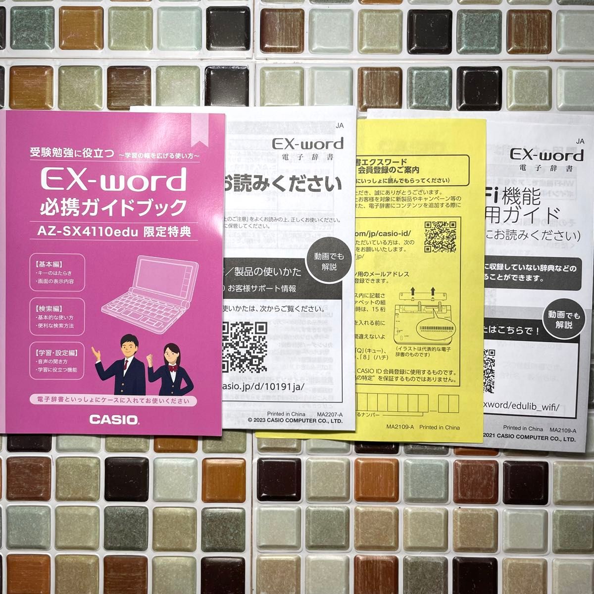 2023年 高校生モデル XD-SX4110 カシオ CASIO 電子辞書 EX-word 2023年 高校生モデル XD-SX4110 カシオ CASIO 電子辞書 EX-word