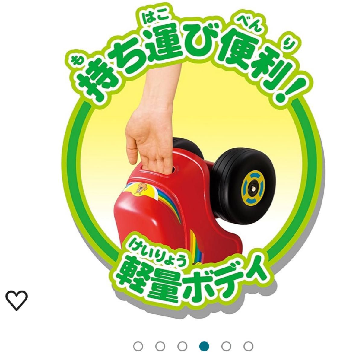 お買い得！！アンパンマン わんぱくライダー おもちゃ バイク 子供用 乗り物 乗用玩具