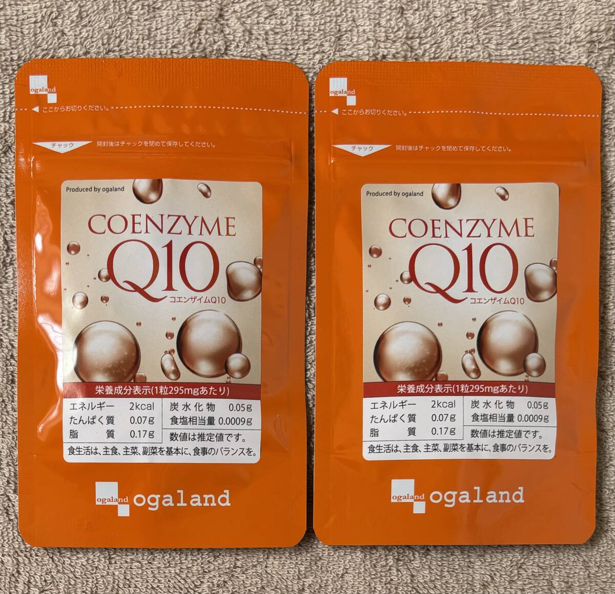 [ free shipping ] coenzyme Q10 approximately 2 months minute (1 months minute 30 bead go in ×2 sack ). enzyme aging care beauty supplement auger Land 