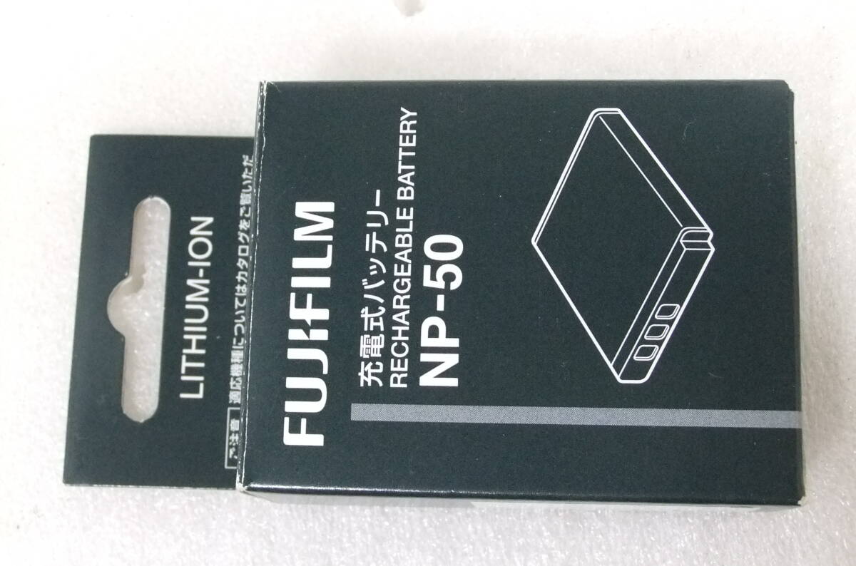 FUJIFILM純正 充電式バッテリー NP-50 未使用未確認品 2個 ジャンク扱い E117の画像4