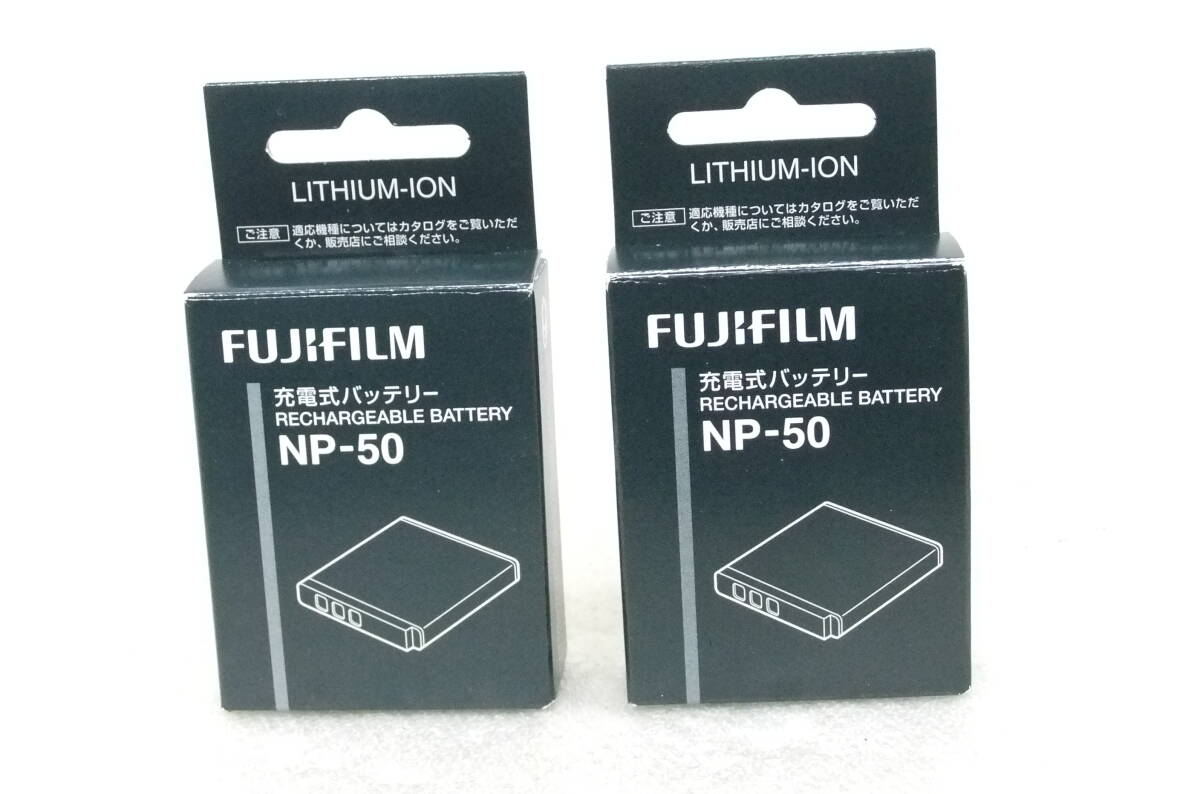 FUJIFILM純正 充電式バッテリー NP-50 未使用未確認品 2個 ジャンク扱い E117の画像1