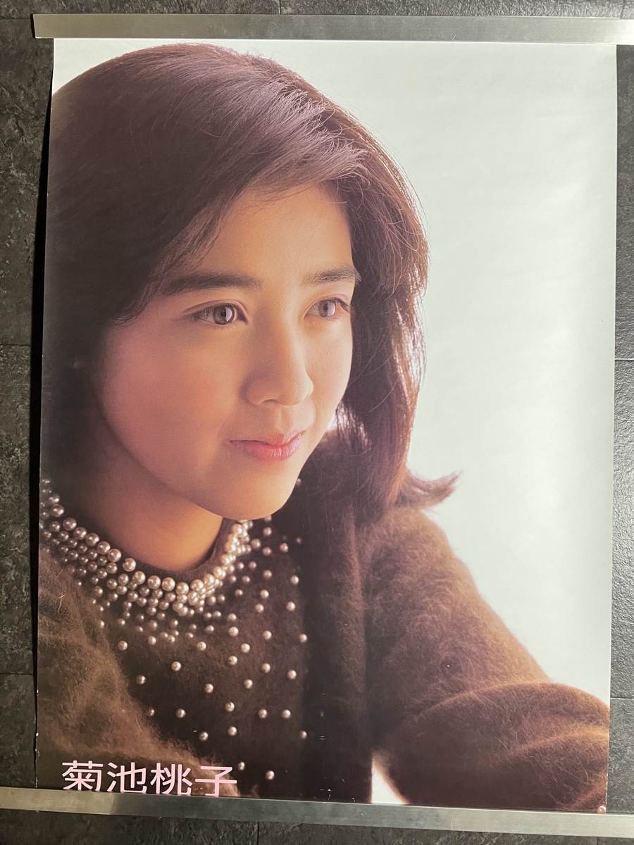 『昭和アイドル 菊池桃子　ポスター』_画像1