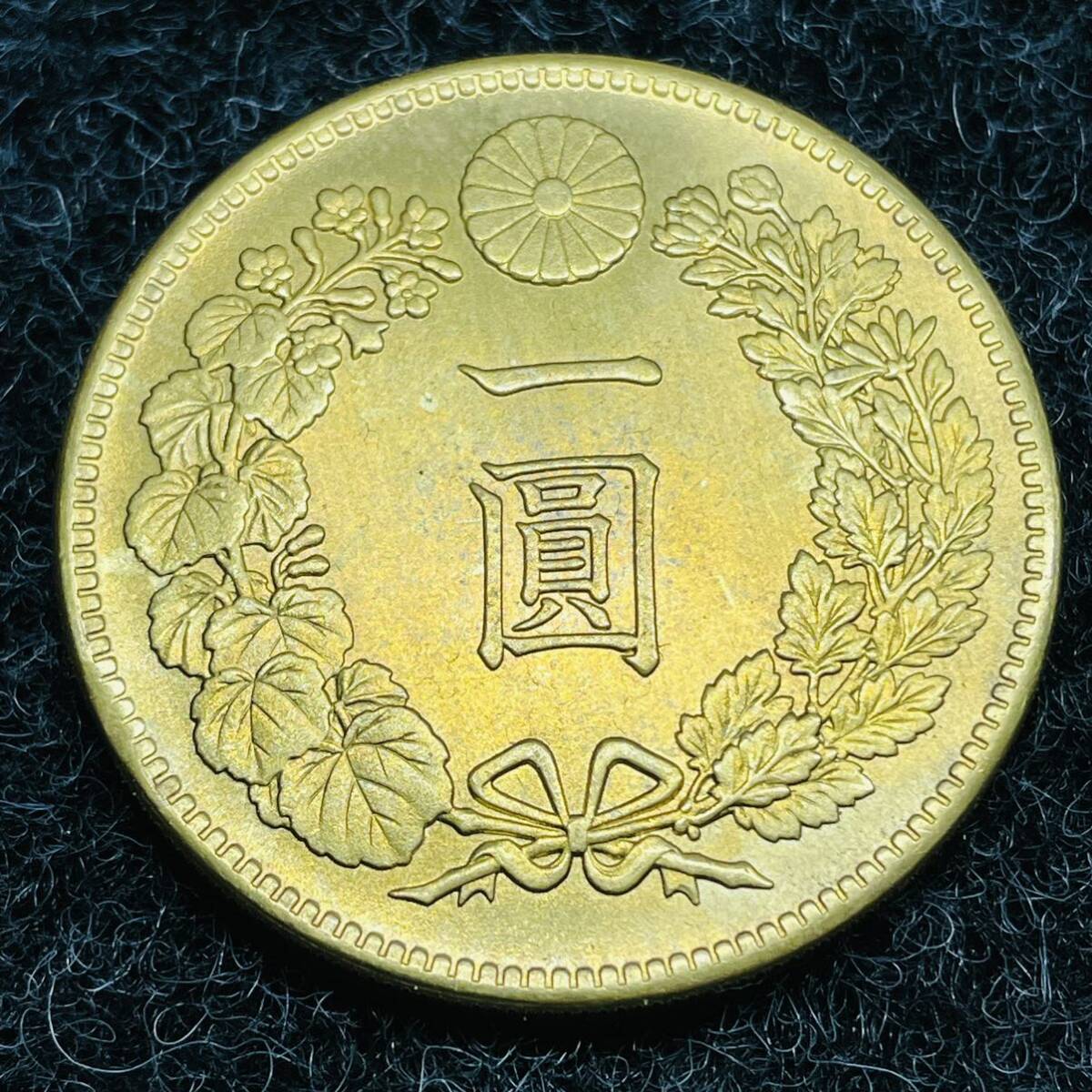 一圓 大日本 明治34年 新一円金貨 大型金貨 古錢 貿易銀 あ983の画像1