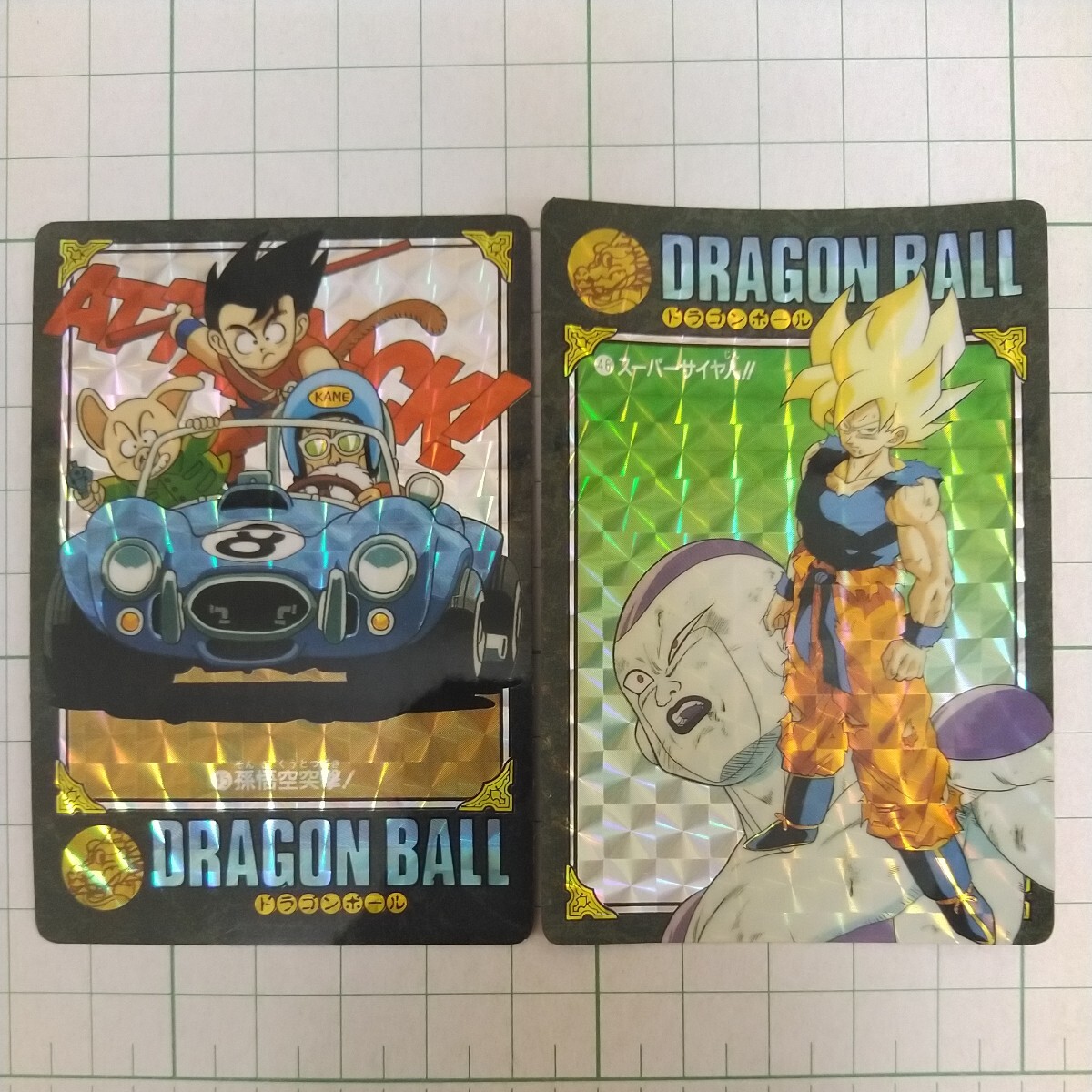 フルコンプ カードダス ドラゴンボール ビジュアルアドベンチャー 