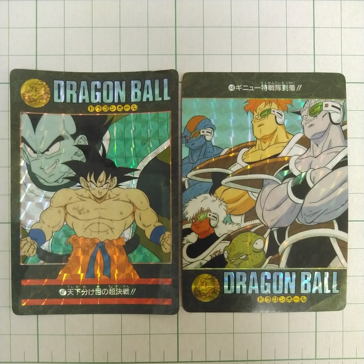 フルコンプ カードダス ドラゴンボール ビジュアルアドベンチャー パート2 キラカード プリズム BANDAI DRAGON BALL VISUAL ADVENTUREの画像10