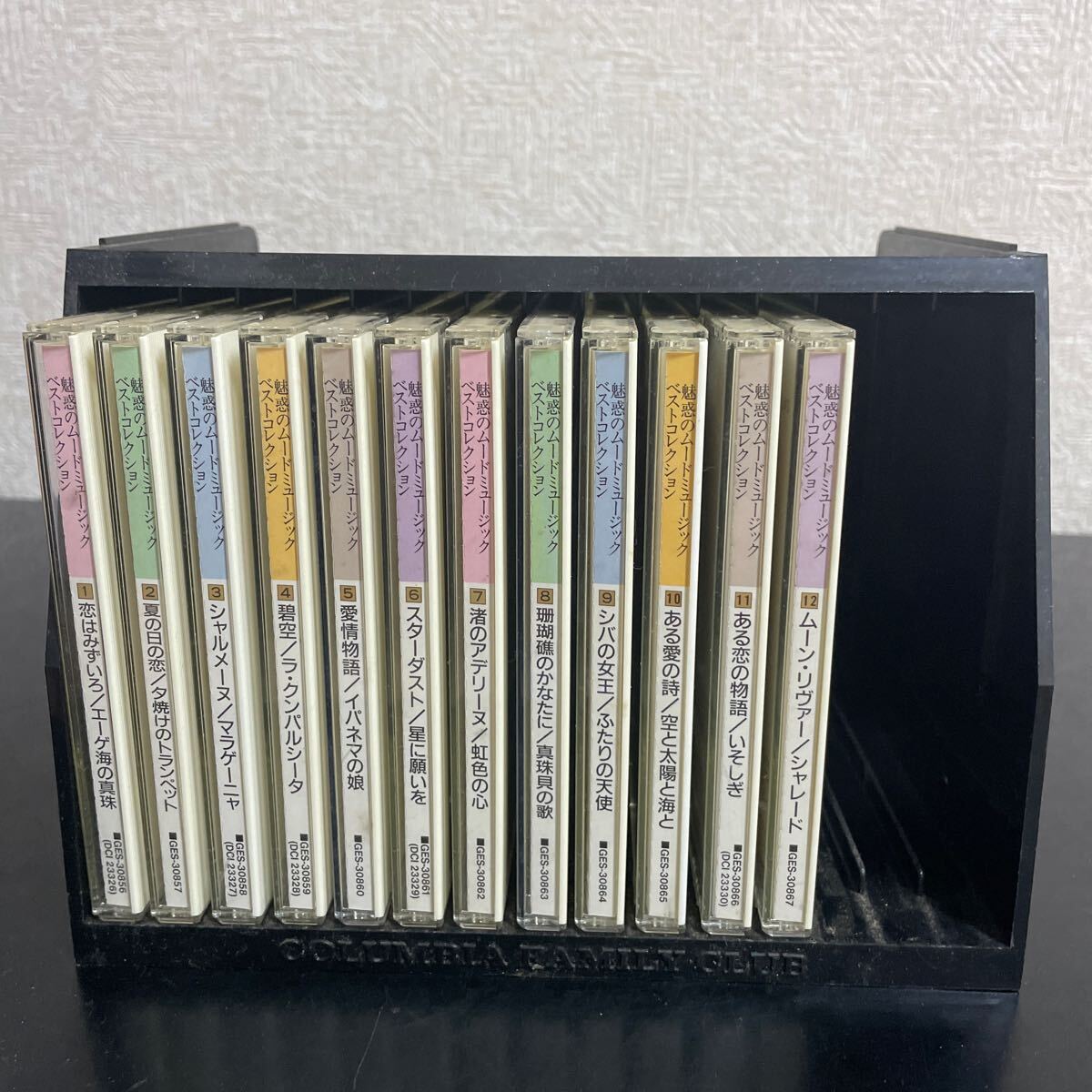 【ケース付】魅惑のムードミュージック ベストコレクション CD 全12枚セット_画像1