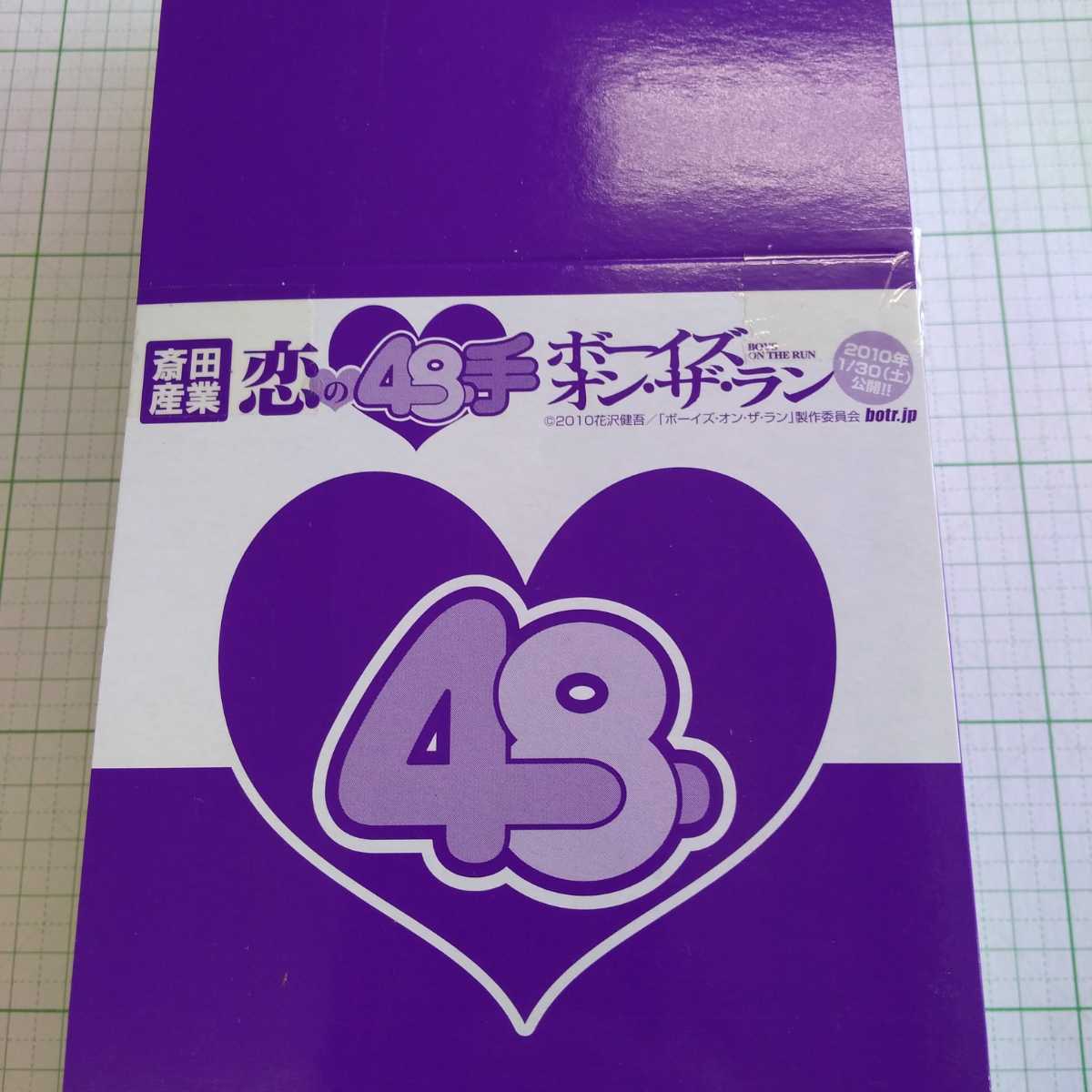 恋の48手 体位フィギュア ミニフィギュア セクシー エロ ジョーク 1BOX(10個入り) ボーイズ・オン・ザ・ランの画像3