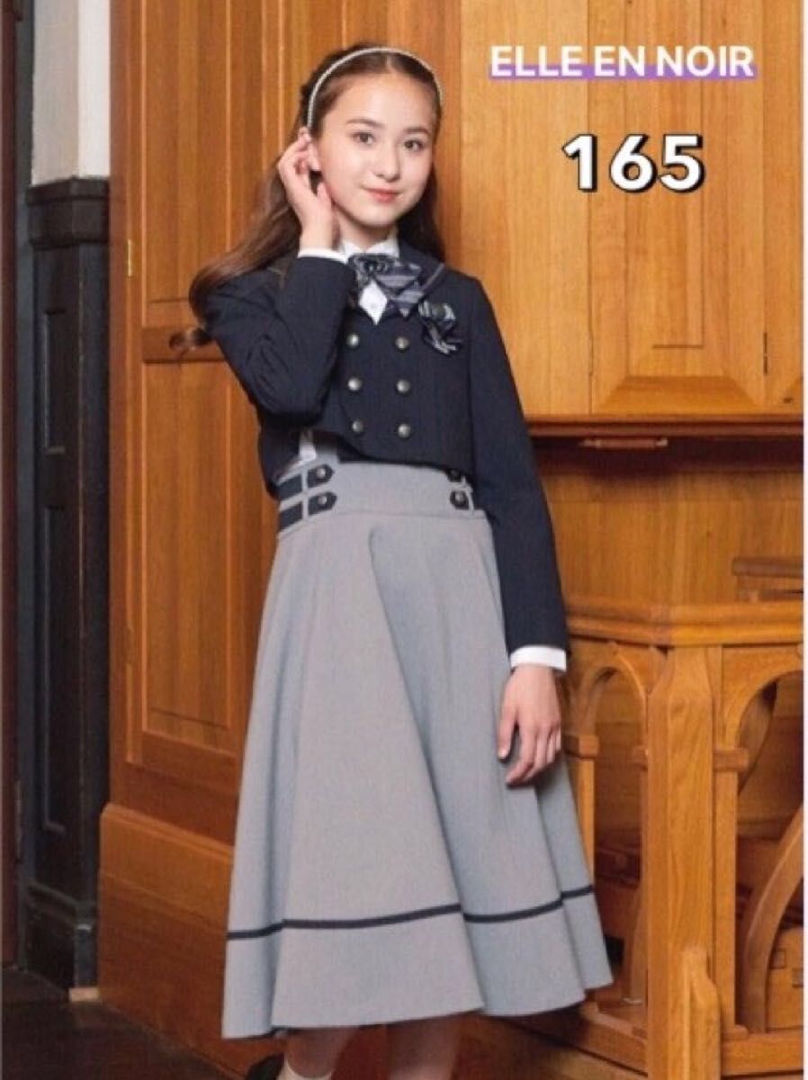 美品 ELLE en noir/エルアンノアール 165 セーラー襟Ｗショートジャケットハイウエストスカートスーツ 卒業式 卒服