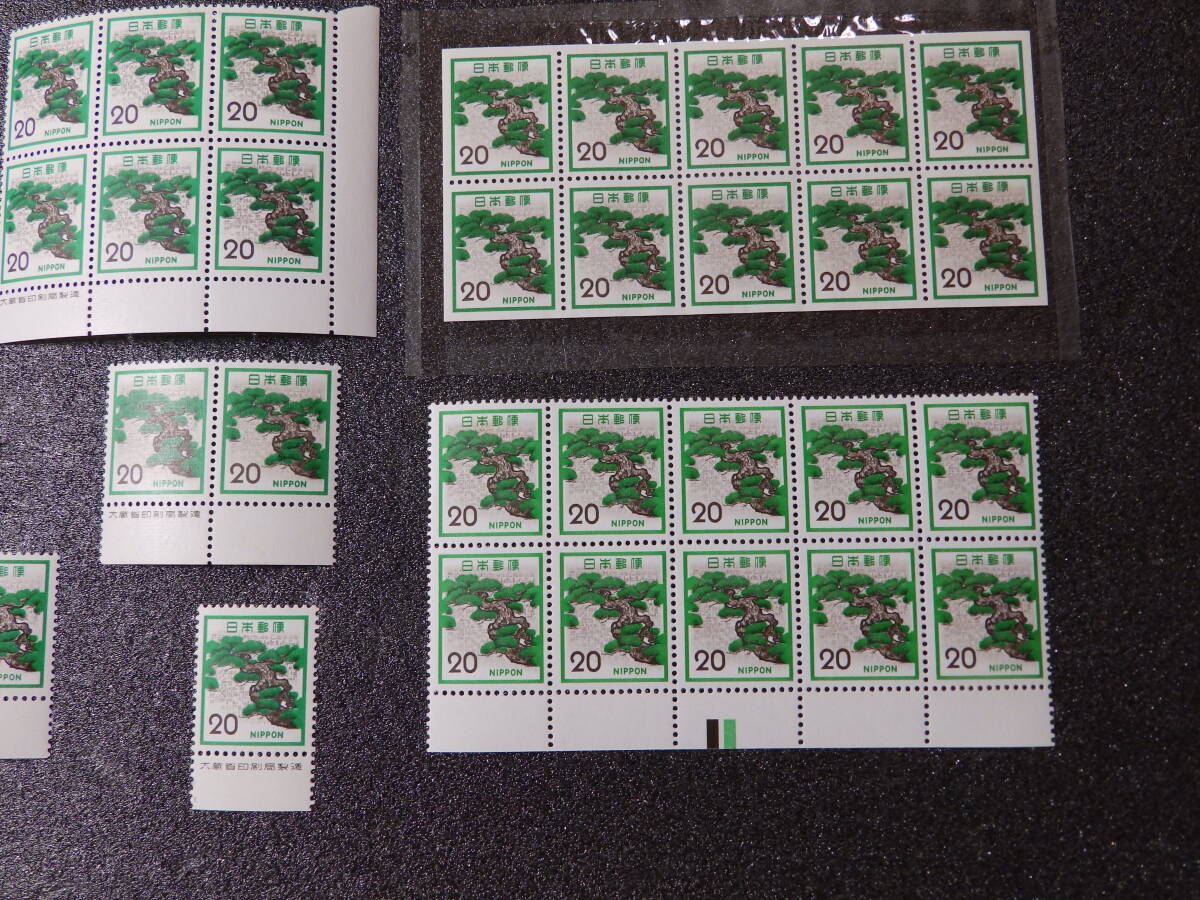 普通切手　マツ カラーマークと銘版付きとミニパック 未使用品 額面 ７２０円_画像4