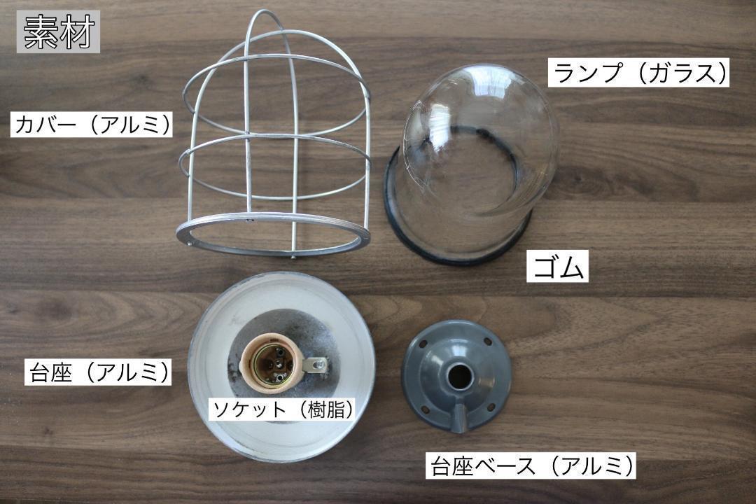 インダストリアル マリンランプ アンティーク 壁付 壁ライト 天井 船舶(B)の画像2