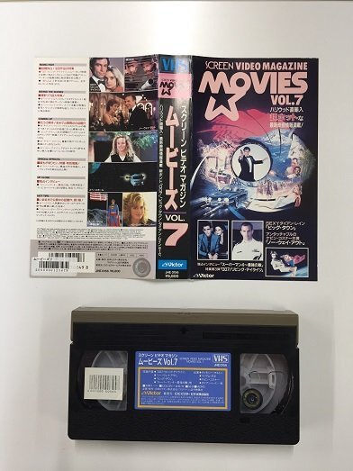 送料無料◆00211◆ [VHS] スクリーンビデオマガジン ムービーズ VOL.7 字幕スーパー版 SCREEN VIDEO MAGAZINE MOVIES [VHS]の画像1