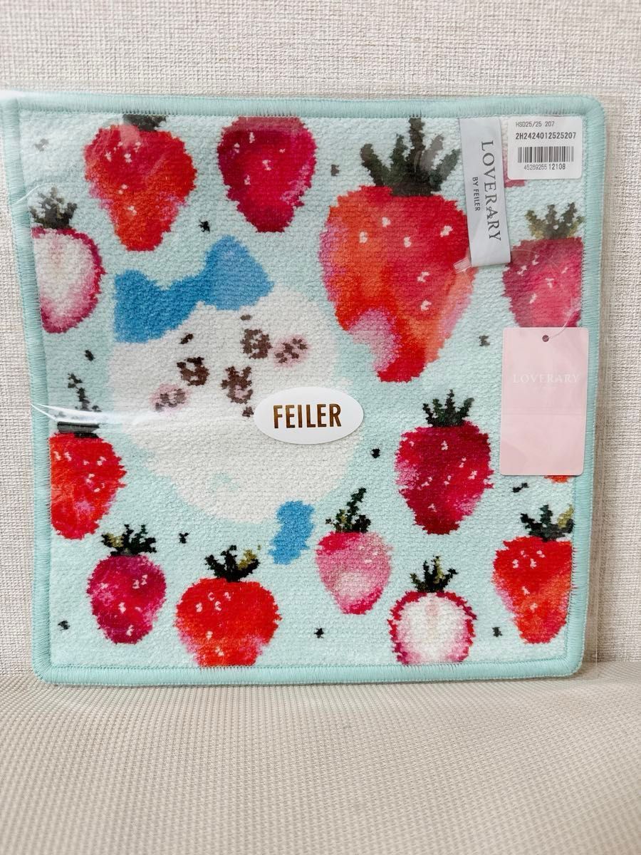 フェイラー FEILER ハンカチ タオルハンカチ イチゴ ハチワレ フェイラー FEILER ハンカチ タオルハンカチ イチゴ ハチワレ