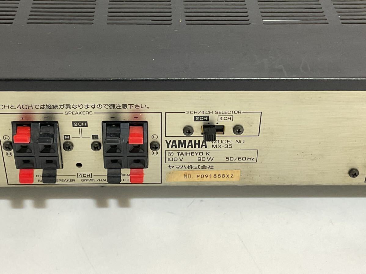 *YAMAHA Yamaha * power amplifier MX-35 audio equipment sound 2ch/4ch power amplifier electrification has confirmed 